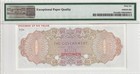 Belize 1974 1 Dollar Certified Color Trial Specimen Pmg 66 Epq Banknote 33cts