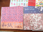200  Sheet Assortment Lot Japanese Origami  Paper Crane  8 Packs  New
