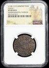 Armenia 1198-1219 Ad Levon I Tank Scarce Knights Templar Coin Of Crusades Ngc Vf