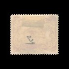 Guatemala  Scott 210  Temple Of Minerva  1924  Used  112621