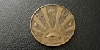 1930 s Chicago Worlds Fair Swastika -all Seeing Eye 