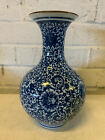 Chinese Blue   White Floral Decorated Bottle Form Porcelain Vase W Qianlong Mark