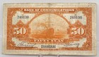 China Bank Of Communications 50 Yuan Banknote 1914 Shanghai Pick  119a