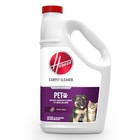 Pet Stain   Odor Remover Enzymatic Carpet Cleaner 128oz Safe Upholstery New