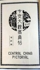 1940 Imperial Japanese Central China Pictorial Revised Edition Shanghai Nanjing