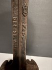 Antique Cobbler Stand 13    Cast Leg Stand Pat 1890   3 Shoe Forms Cast