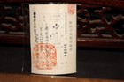  ch-88  Old Muromachi Tenmon Age Blade Osafune Haru Off Below Beautiful Blade   