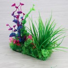  Artificial Water Plants Aquarium Grass Decoration Fish Tank Fake For
