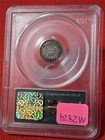 1864 Seated Liberty Pcgs Pr63 Silver Half Dime                           mf-2824
