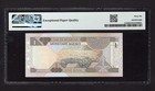 Saudi Arabia One Riyal Nd 1984  P21d Uncirculated Grade 66