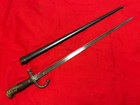 French M1874 Gras Bayonet  St Etienne - T-shaped Spine Dated Juillet  july  1879