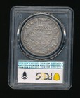 Brazil 1816 B 960 Reis Pcgs Au55 Coin                                        W d