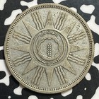  1959  Iraq 100 Fils Lot t1750