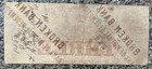  3 The Warwick Bank 1857 Obsolete Bank Note Stamed Canceled
