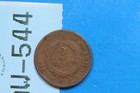 1864 2c Two 2 Cent Peice Copper Early Us Type Coin Rw-544