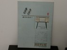 Buddha  1961  Japanese Movie Program  20 Pages