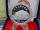 1986 China Proof 15g Silver  tiger Year  10y Case   Coa Ecc c  Inc 