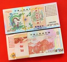 100 Pieces Of China 10 153 Dragon And Phoenix Consecutive Number Paper Banknotes