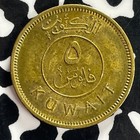  1962  Kuwait 1 Fils Lot c4493 High Grade  Beautiful 