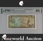 Macau 10 Patacas 1988 P 64 Bnu Commemorative With Folder Unc Pmg 64