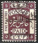 Palestine 1920-21 Very Scarce Used Set P14  2m-5p Including The Rare 5p  sg  43 