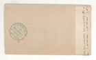 Rare 8 22 48 Paris France - Heliopolis Cairo Egypt Am Cover W  Customs Strip