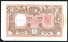 Italy Banca D italia 1000 Lire 12 Luglio 1947   P-72   Scarce Date Large Note