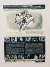Beyond The Valley Of The Dolls Russ Meyer Dolly Read Movie Flyer B5 Poster Japan
