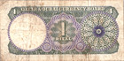 Qatar 1 Riyal 1960 Pick   1a