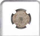 1860 Portuguese India Goa Rupia Ngc Au55 Rare