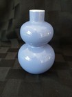 Vtg Middle Kingdom Bo Jia Glossy Lavender Double Gourd 4 5  Vase  Euc