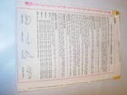 Women Uncut Simplicity 6439 Sewing Pattern Embroidery Designs Iron On Transfer