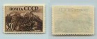 Russia Ussr     1941 Sc 820  Mint Perf 12 1 2   F8315