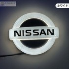 Nissan 4d Led Emblem Replaceable 10 6cmx9 0cm Light Color Selectable