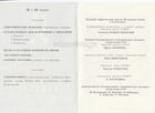 Piano Concerto No 2 Rodion Shchedrin Ballerina Maya Plisetskaya Carmen Program