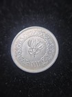 1963 1382 Ah Yemen Arab Republic Leafy Branch Genuine Silver Riyal Coin  13-3