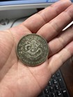 Antique 19c Chinese Silver Coin With Dragon And Date  Kuangshu Empire Period            