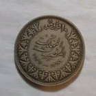 Egypt 1937 Ten Pistres Silver  720 Coin-king Farouk Fine Quality