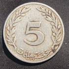 1960 Tunisia 5 Millimes Aluminum Coin - F  fine  Condition