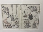 Katsushika Hokusai Authentic Woodblock Print  magic Tricks    18   x15   