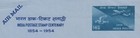      India Insufficently Paid For Transmission   Postage Stamp Centenary   Sc 251