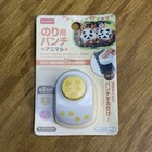 Rice Ball Seaweed Nori Cutter Punch Cat Panda Smile  Bento   Cat Paw Picks Lot 4