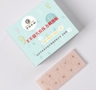 100pcs Vaccaria Seed Ear Patch Ear Bean Stimulating Press Ear Patch Cowherb Seed