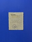 Antique Hawaii 1893 King David Kalakaua 10c Scott  61 Mh Stamp