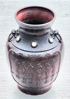 Antique 19th Cen Chinese Bronze Vase Ming Xuande Mark Inscribed Poem Jade Inlay 