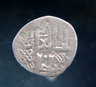 Golden Horde  Mongol Empire  Dirham 1225-1502 Silver Islamic Coin  11