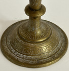 Small Brass Bud Vase Vintage  Etched Design  9 3 4 Tall  Made In India