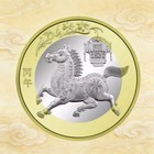 2026 Horse Year Commemorative Coin W  Case China Official Zodiac Coin  10 Yuan 