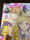 Animedia September 2022 W clear Folder Anime Magazine From Japan