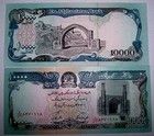 25 X Afghanistan 10000 Afghanis Banknotes P63 1993 1 4 Bundle Unc Currency